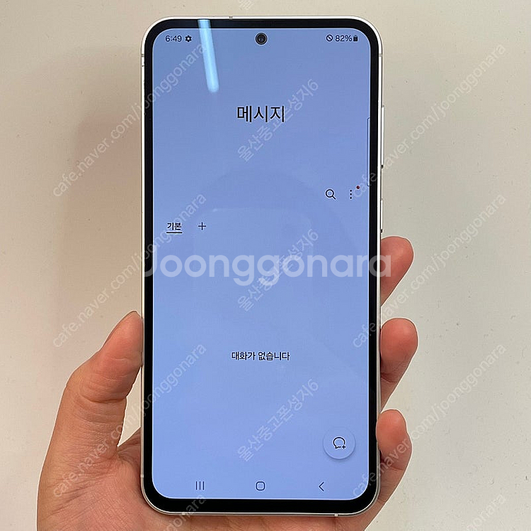 59954 갤럭시S23FE (S711) 크림 256GB 판매합니다 45만원 텔레그램OK--2